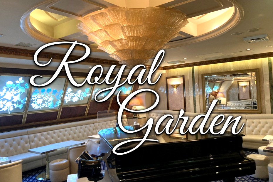 銀座｜クラブ｜ロイヤルガーデン (Royal Garden)